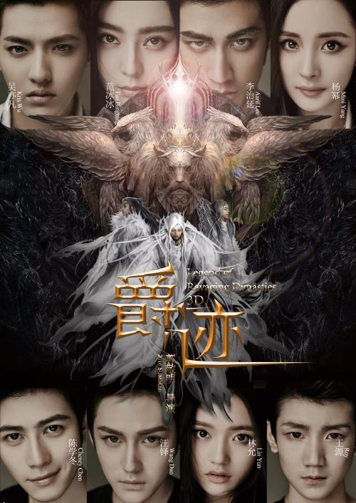 继承房产公证书样本